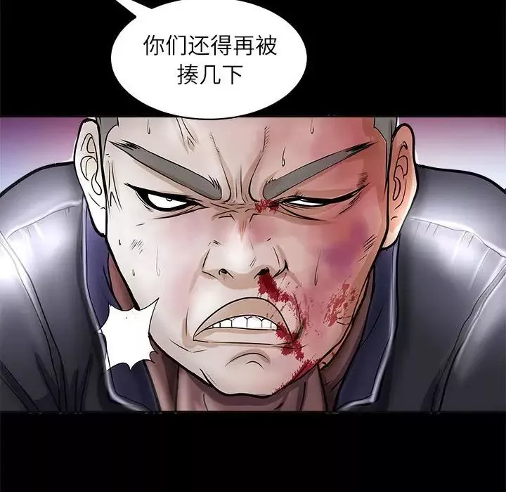 母女-第4話 - 图片 127