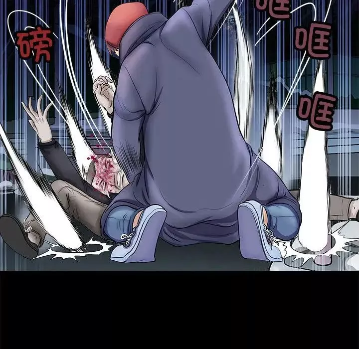 母女第4話