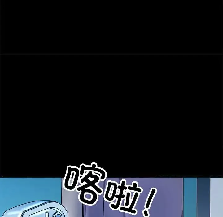 母女-第4話 - 图片 143