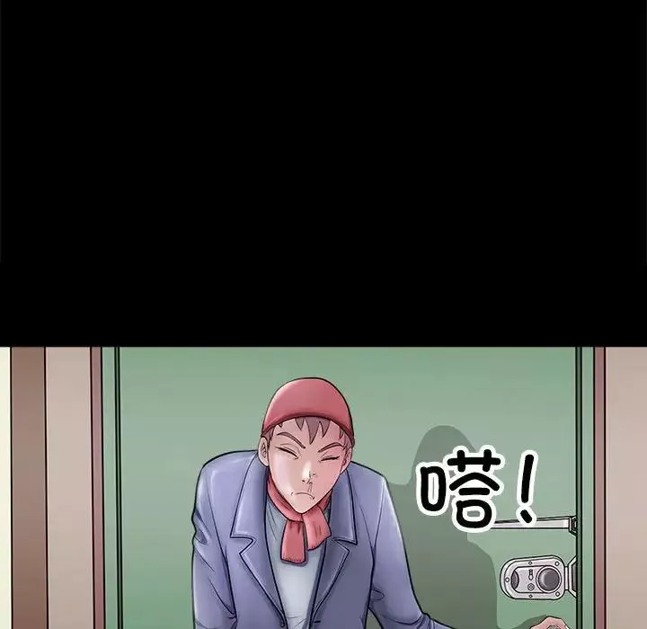 母女第4話