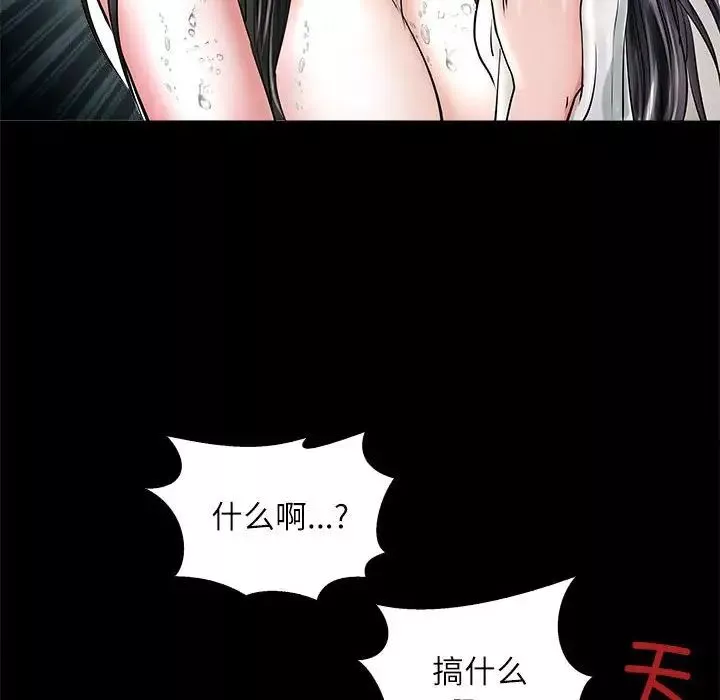母女-第4話 - 图片 151