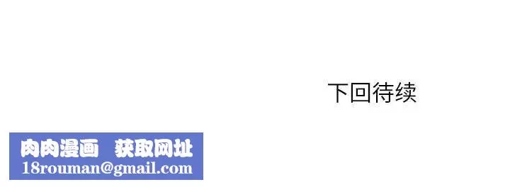 母女-第4話 - 图片 155