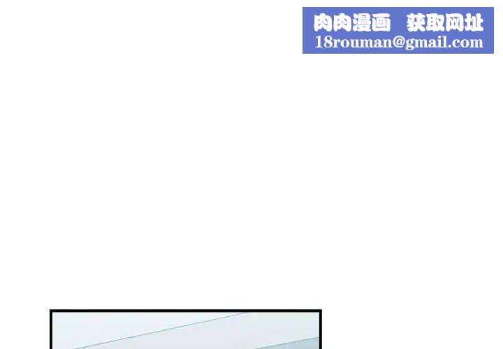 微妙关系第19話