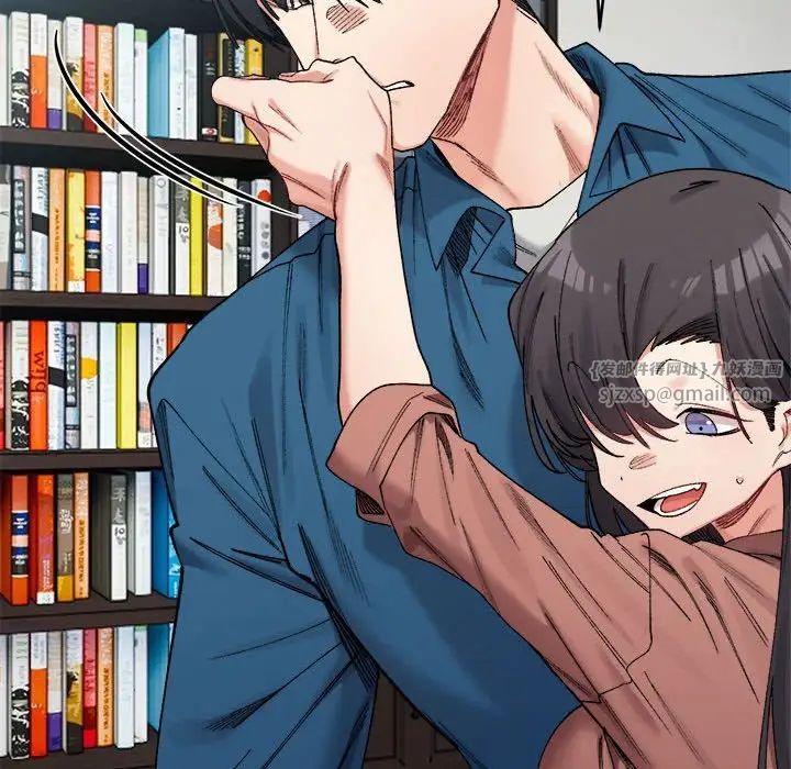 微妙关系第19話