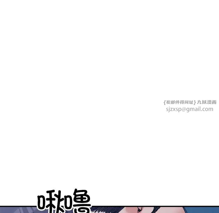 微妙关系第19話