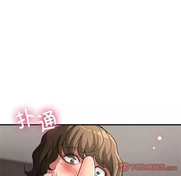 亲家的女人们-第13話 - 图片 21
