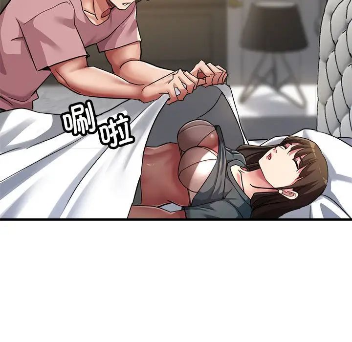 亲家的女人们第13話