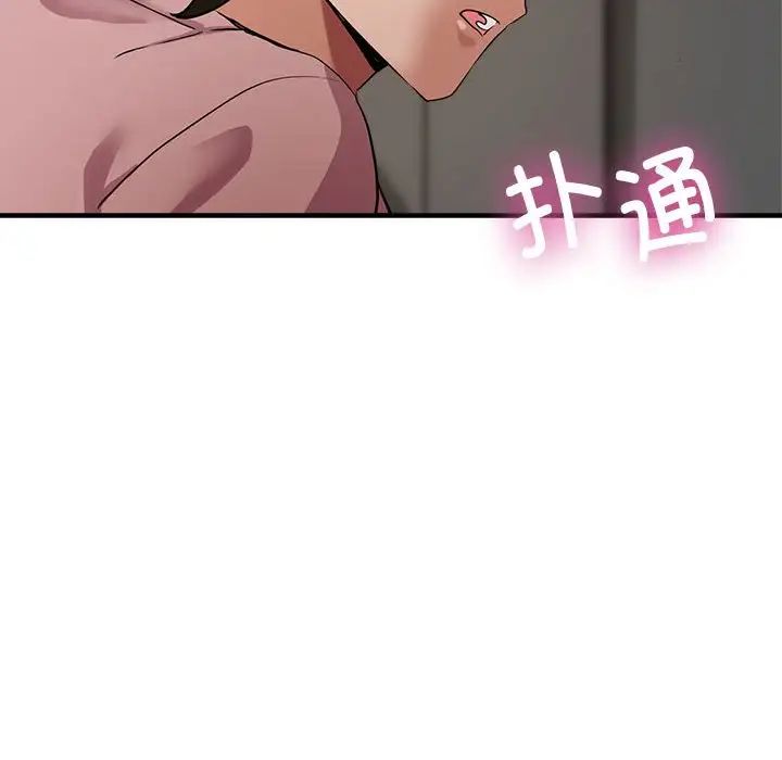 亲家的女人们第13話