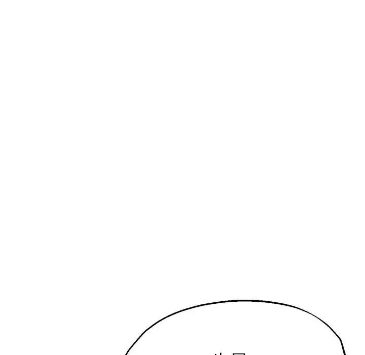 亲家的女人们第13話