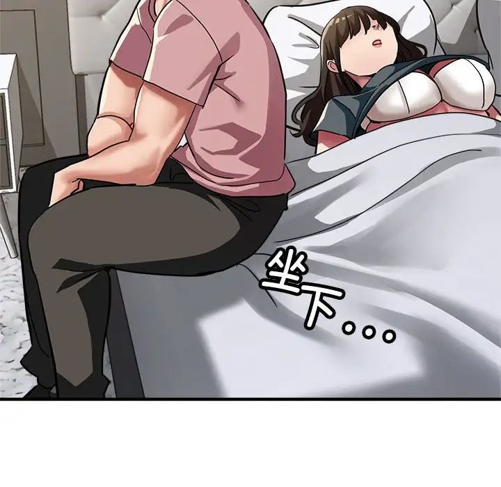 亲家的女人们第13話