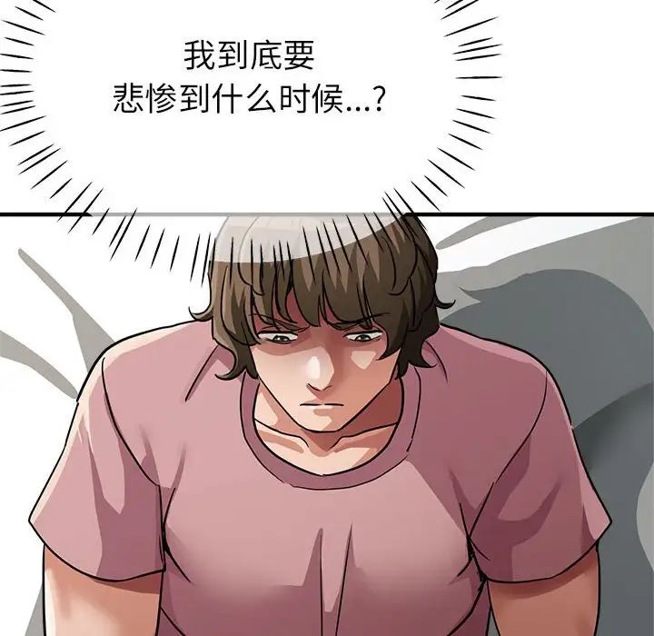 亲家的女人们第13話