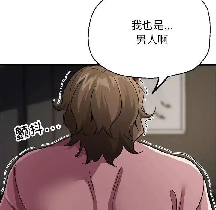 亲家的女人们第13話
