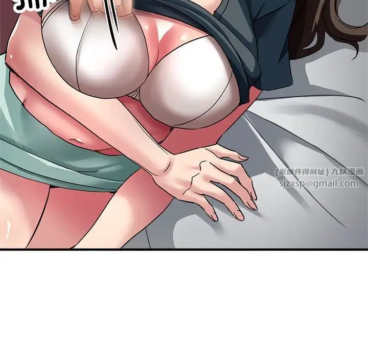 亲家的女人们第13話