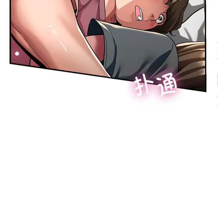 亲家的女人们第13話