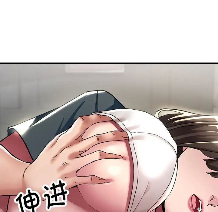 亲家的女人们第13話