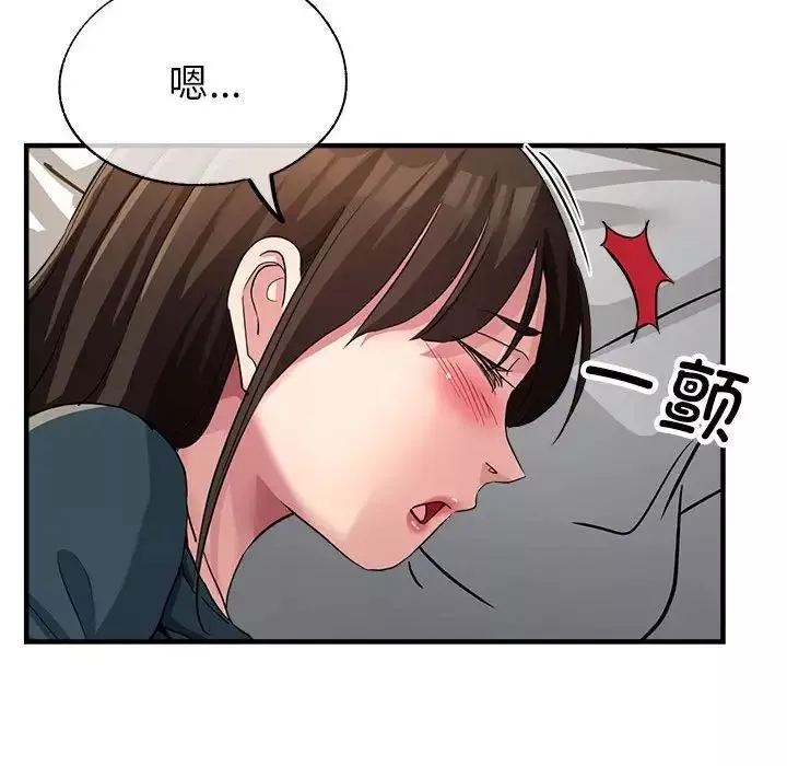 亲家的女人们-第13話 - 图片 90