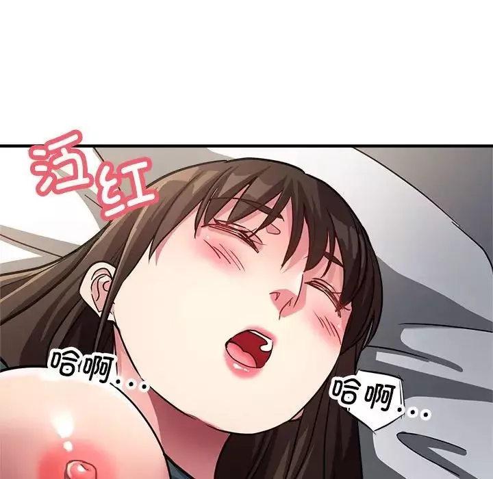亲家的女人们-第13話 - 图片 100