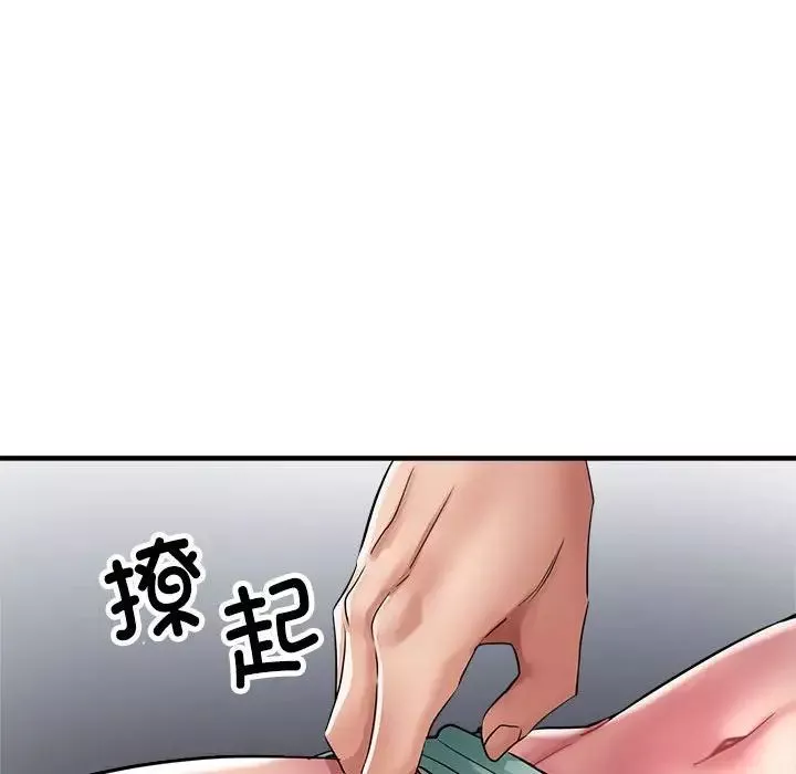 亲家的女人们-第13話 - 图片 109