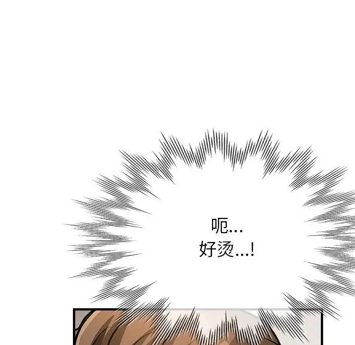 亲家的女人们第13話