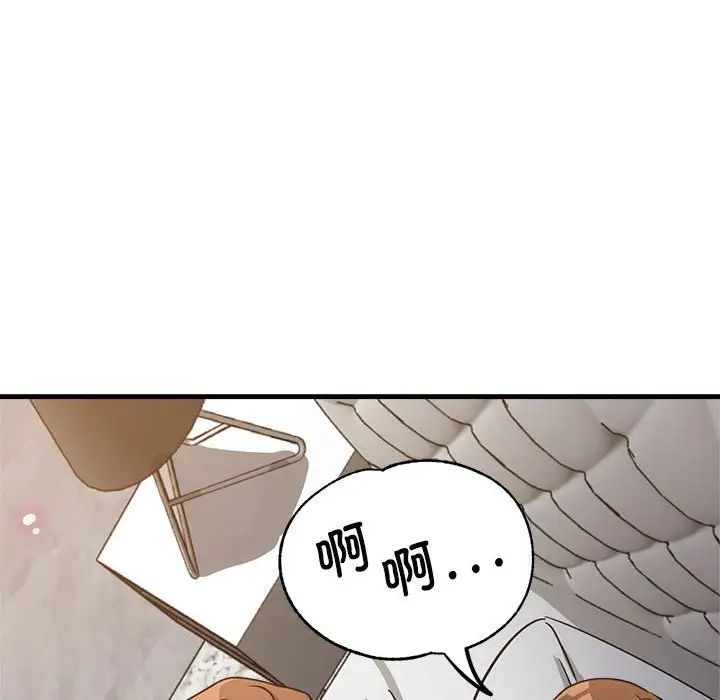 亲家的女人们第13話