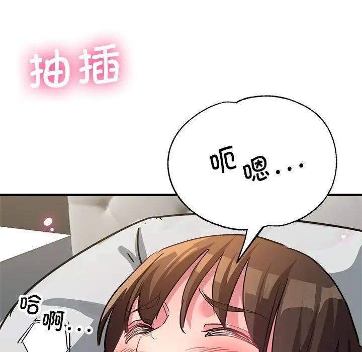 亲家的女人们第13話