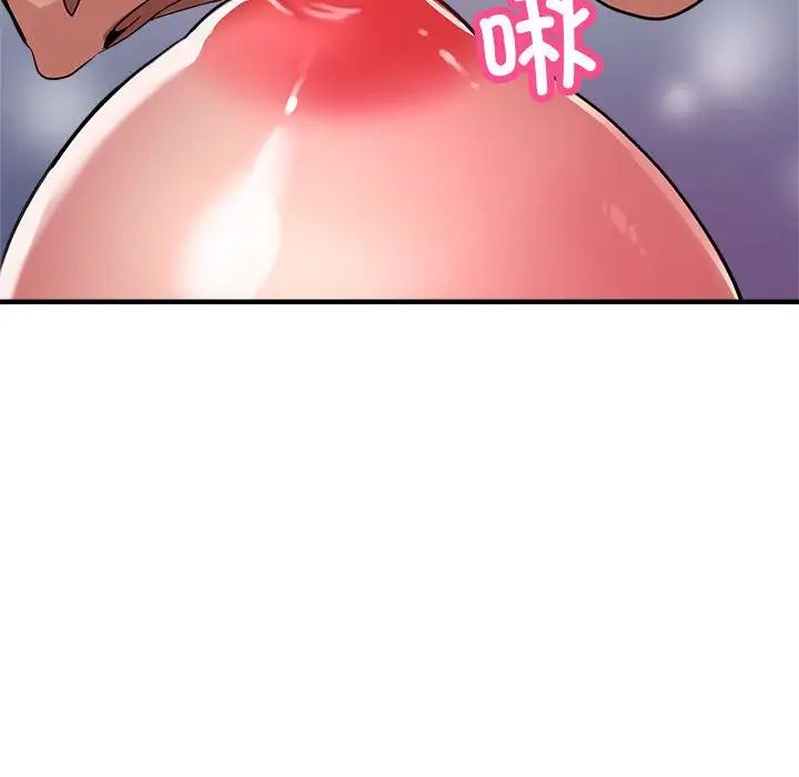 亲家的女人们第13話