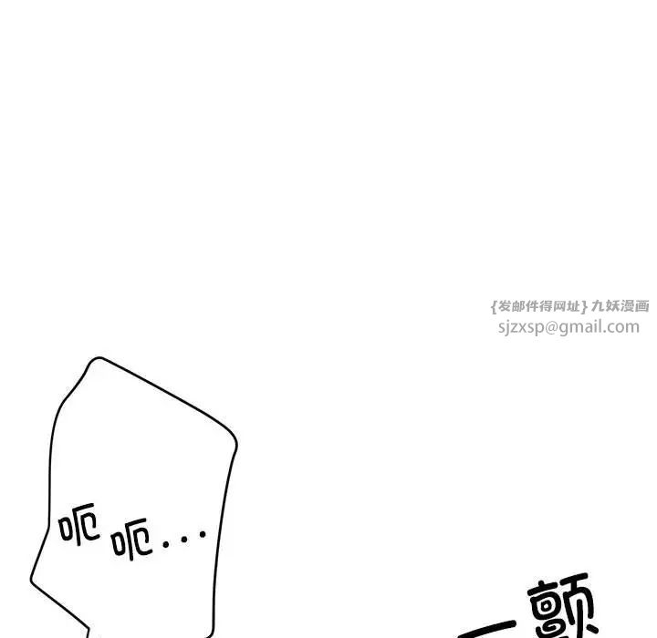 亲家的女人们第13話