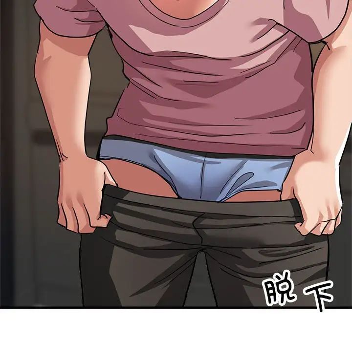 亲家的女人们第13話