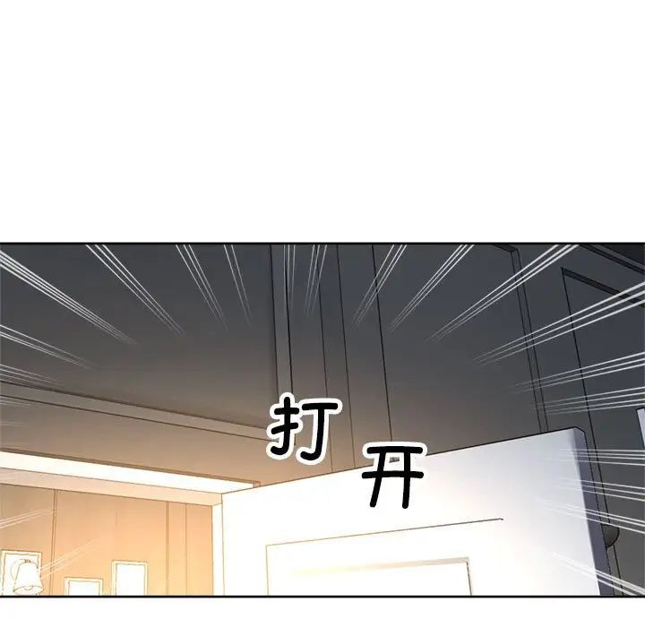 亲家的女人们第13話