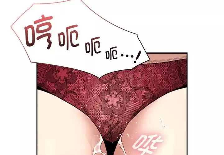 疫情期間的家教生活第125話