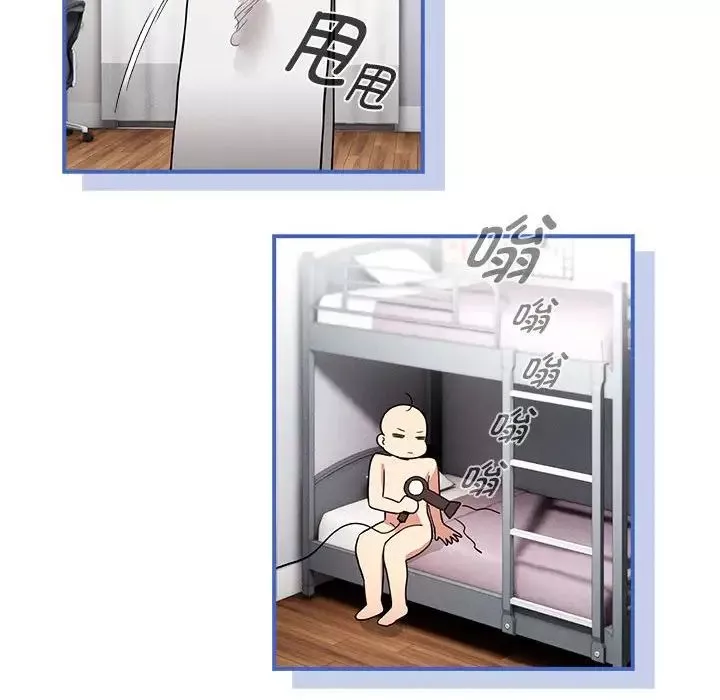 疫情期間的家教生活第125話