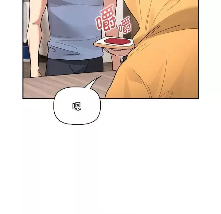 疫情期间的家教生活-第125話 - 图片 59