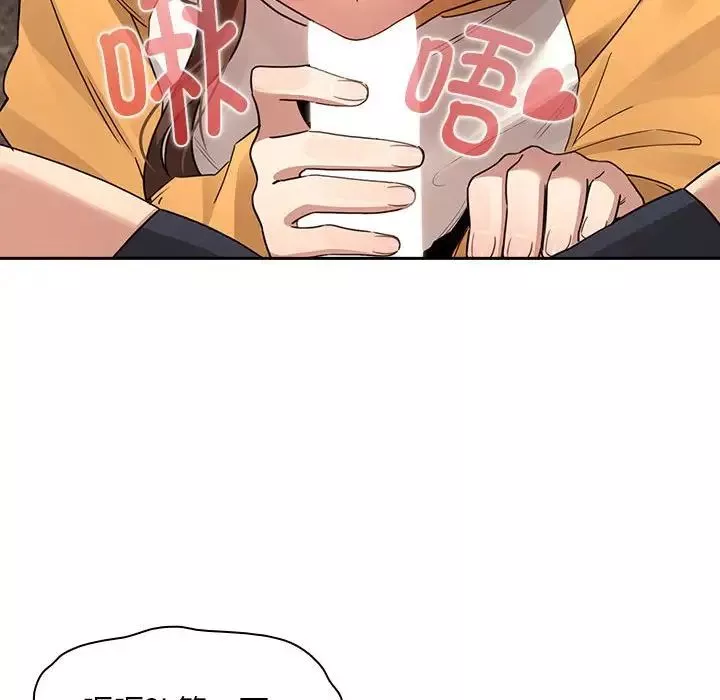 疫情期間的家教生活第125話