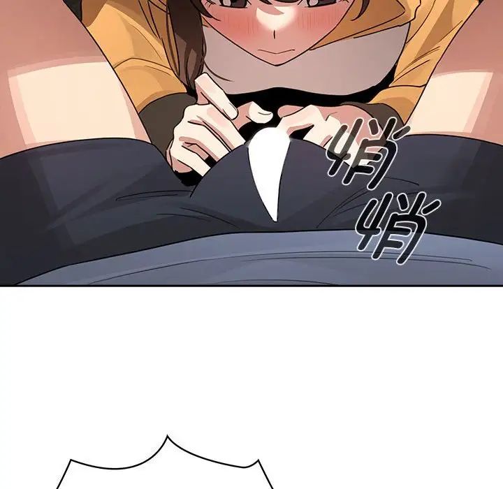 疫情期间的家教生活第125話