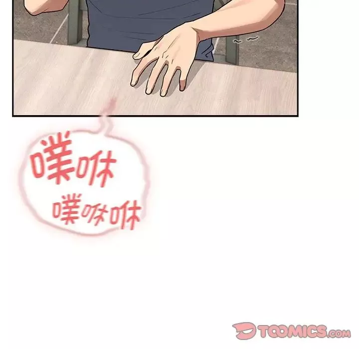 疫情期间的家教生活-第125話 - 图片 87