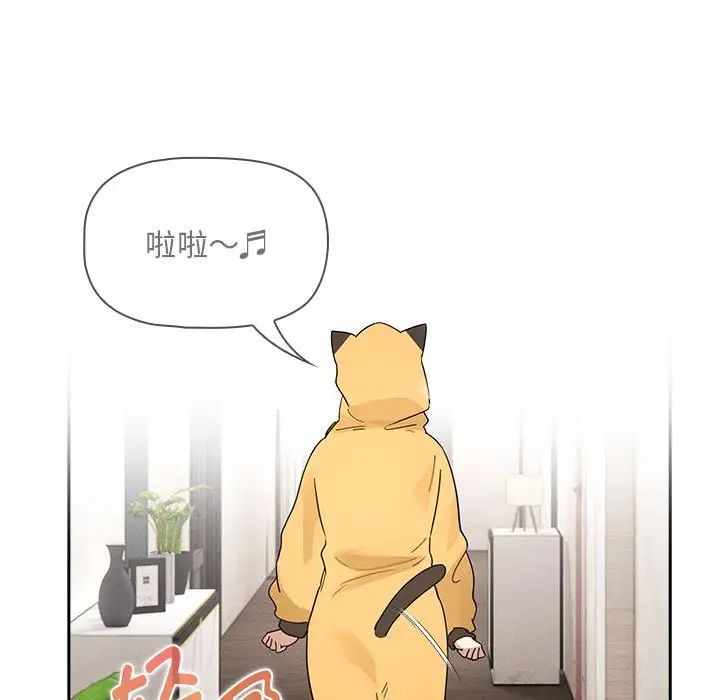 疫情期间的家教生活第125話