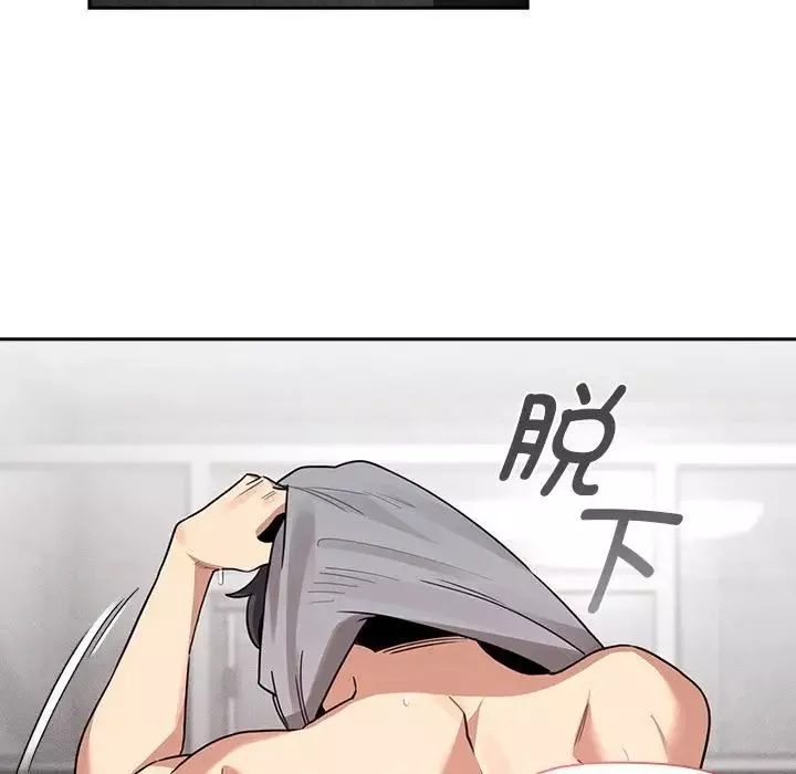 疫情期间的家教生活-第125話 - 图片 102
