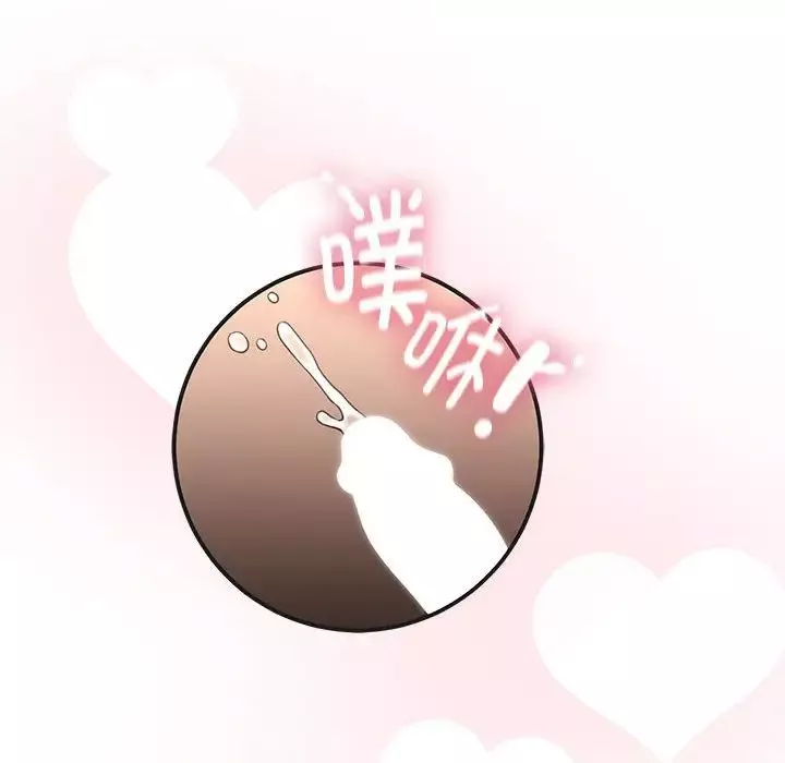 疫情期間的家教生活第125話