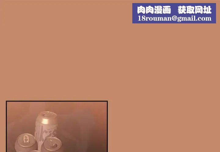 下班后的例行恋爱第15話