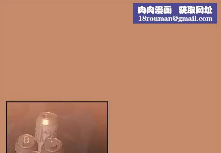 下班后的例行恋爱-第15話 - 图片 1