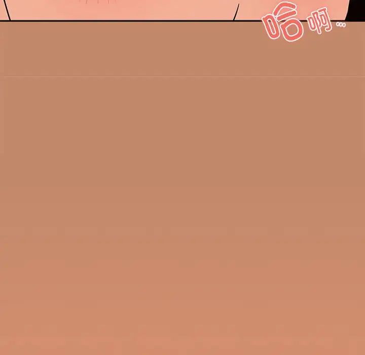 下班后的例行恋爱第15話