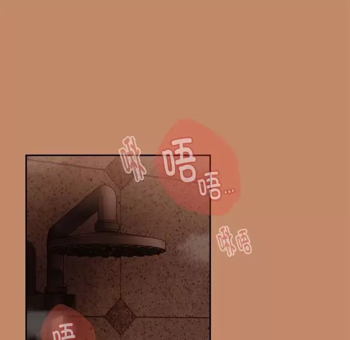 下班后的例行恋爱-第15話 - 图片 146