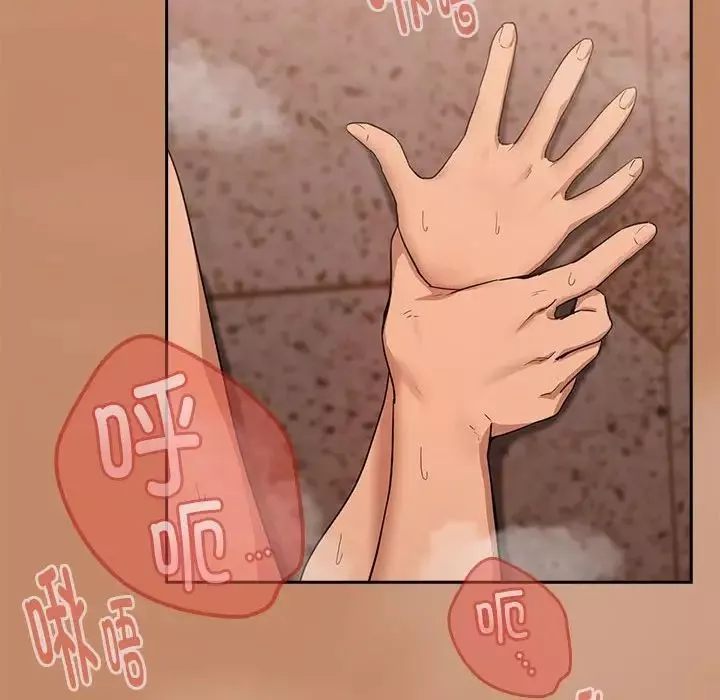 下班后的例行恋爱-第15話 - 图片 148