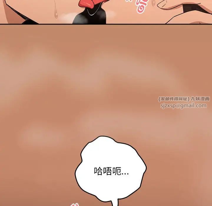 下班后的例行恋爱第15話