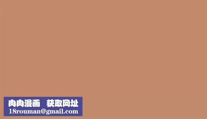下班后的例行恋爱-第15話 - 图片 155