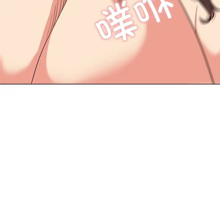 大学生活就从社团开始第97話