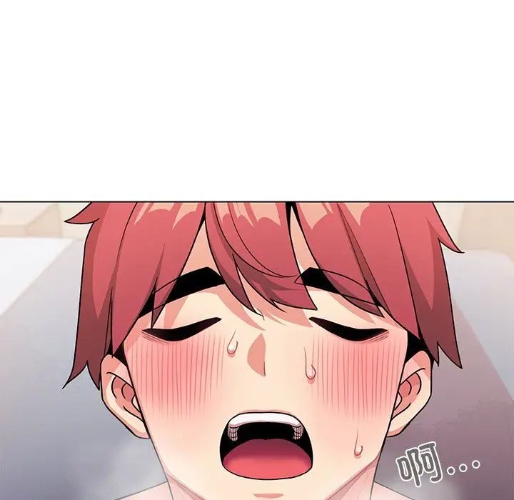 大学生活就从社团开始第97話