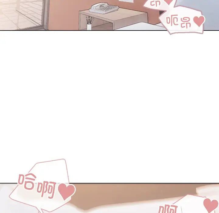 大学生活就从社团开始第97話