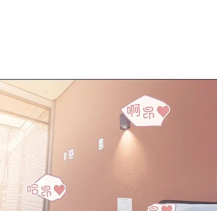 大学生活就从社团开始第97話