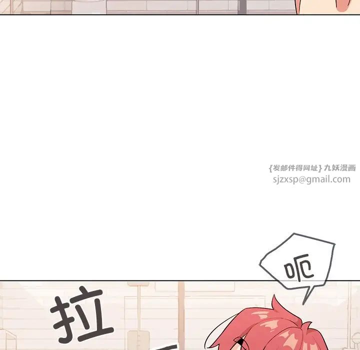 大学生活就从社团开始第97話